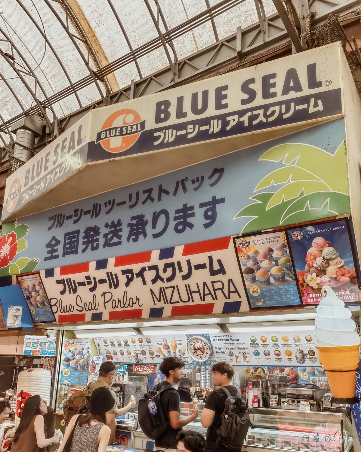 沖繩那霸美食甜點|Blue Seal冰淇淋 國際通牧志公設市場附近 紫薯海鹽霜淇淋好吃又有沖繩味 - 第4張圖 沖繩那霸美食甜點|Blue Seal冰淇淋 國際通牧志公設市場附近 紫薯海鹽霜淇淋好吃又有沖繩味