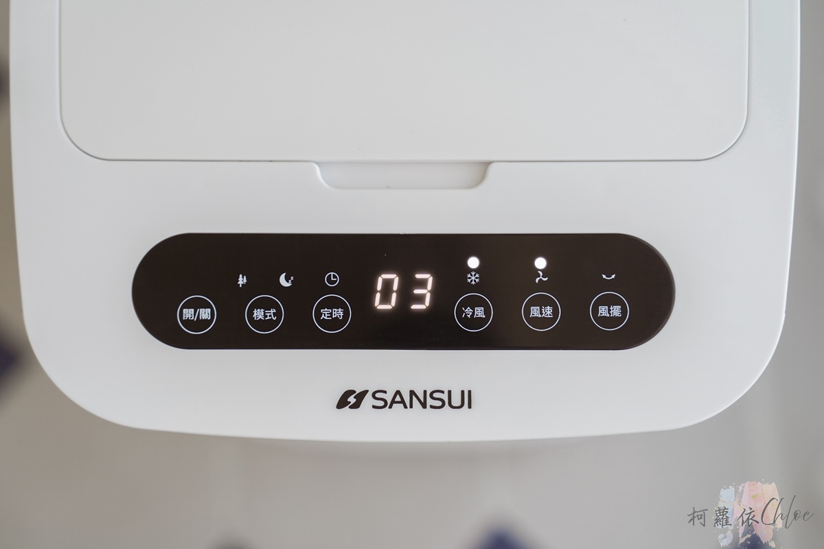 移動式水冷扇開箱｜SANSUI山水 白小冷 靜涼潤風循環水冷扇 消暑氣室內涼感提升 SC-F9使用心得評價分享