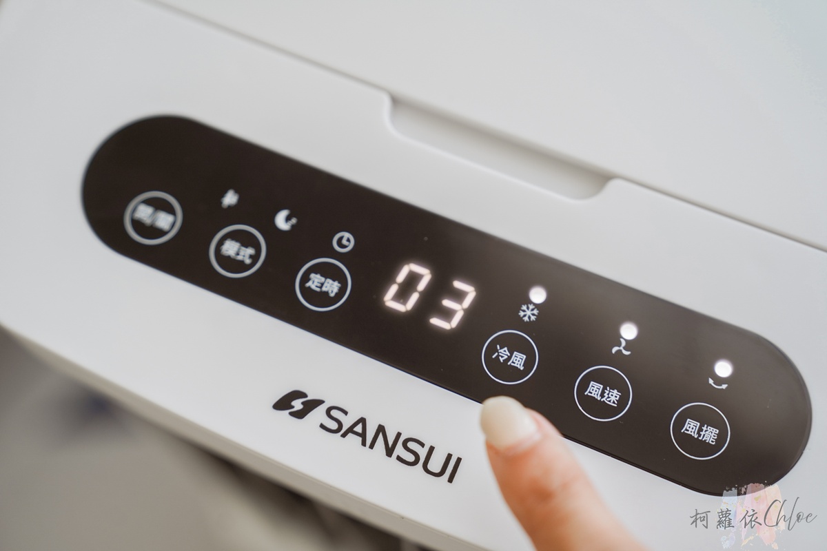 移動式水冷扇開箱｜SANSUI山水 白小冷 靜涼潤風循環水冷扇 消暑氣室內涼感提升 SC-F9使用心得評價分享