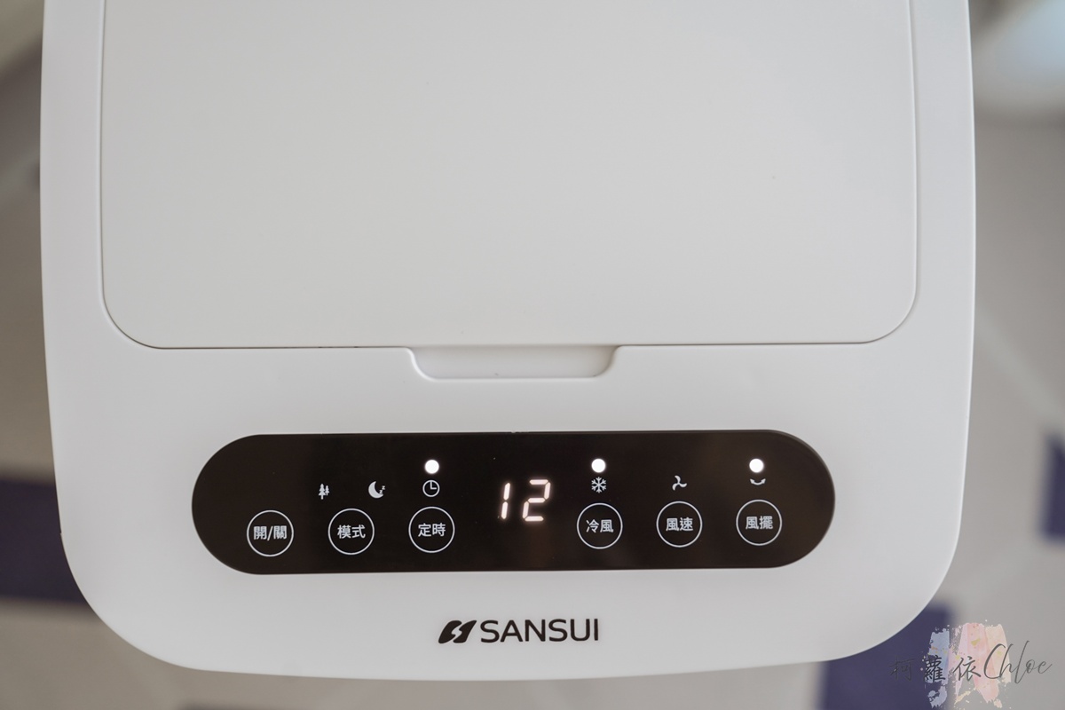 移動式水冷扇開箱｜SANSUI山水 白小冷 靜涼潤風循環水冷扇 消暑氣室內涼感提升 SC-F9使用心得評價分享