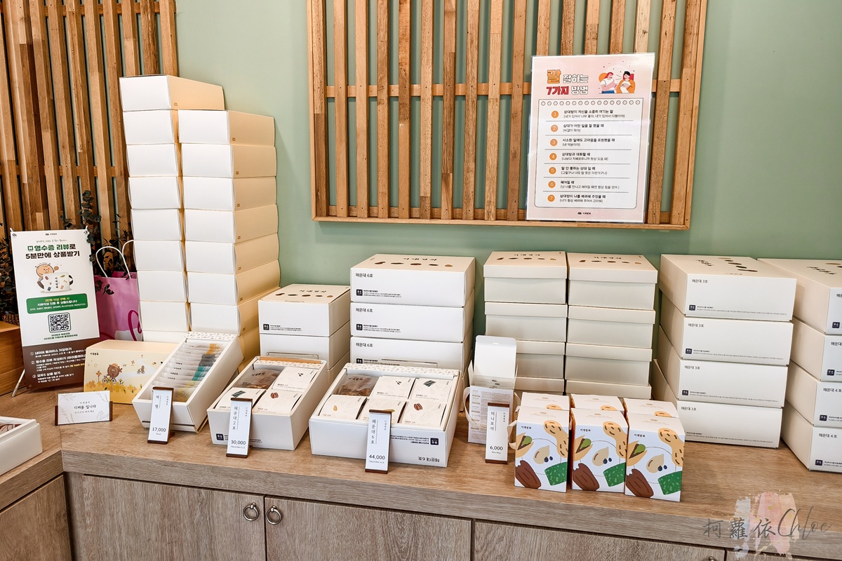 釜山伴手禮推薦｜二代名菓煎餅 多款堅果風味一次收藏 海雲台分店環境禮盒介紹