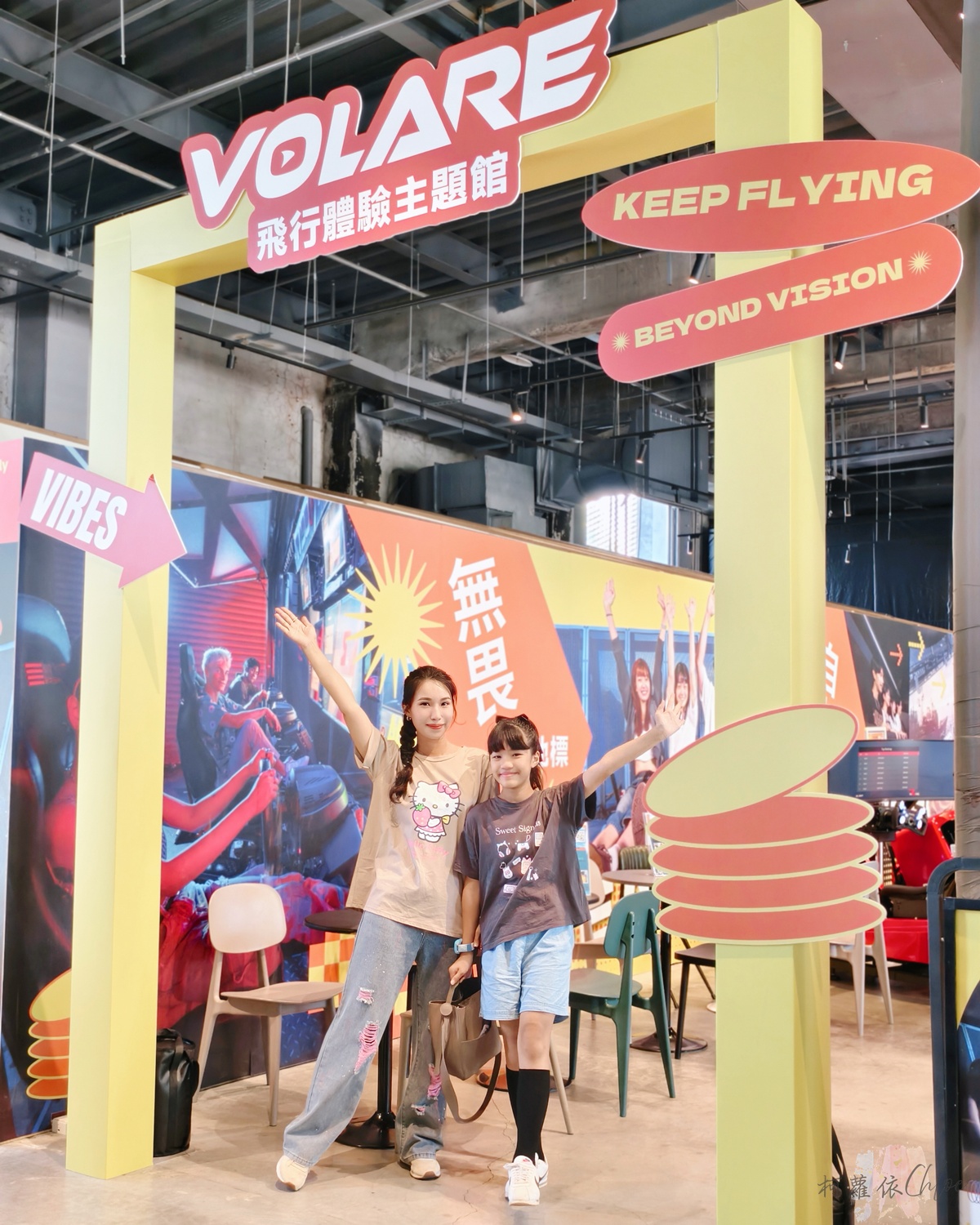 高雄駁二親子景點推薦｜VOLARE飛行體驗主題館 勇闖侏羅紀超有臨場感 球型LED飛行劇院 模擬賽車一次玩