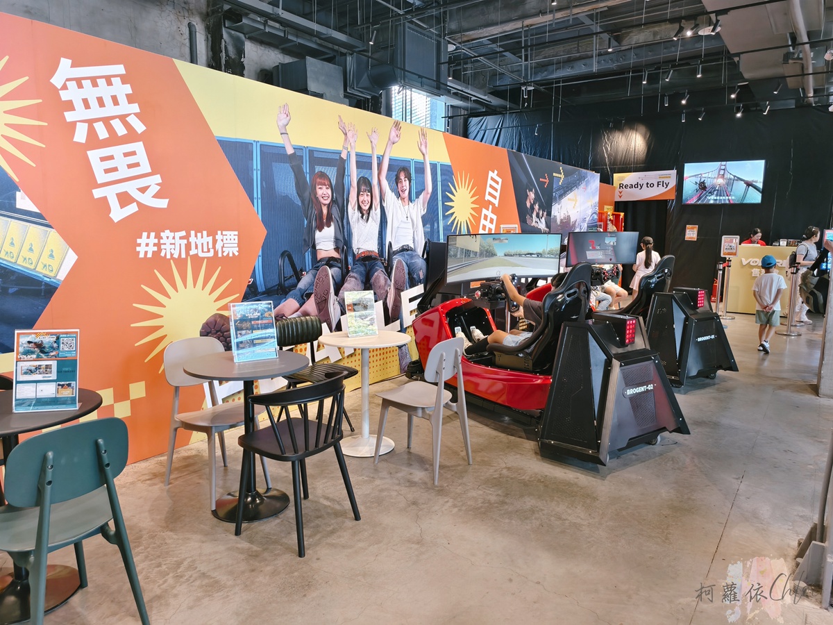高雄駁二親子景點推薦｜VOLARE飛行體驗主題館 勇闖侏羅紀超有臨場感 球型LED飛行劇院 模擬賽車一次玩