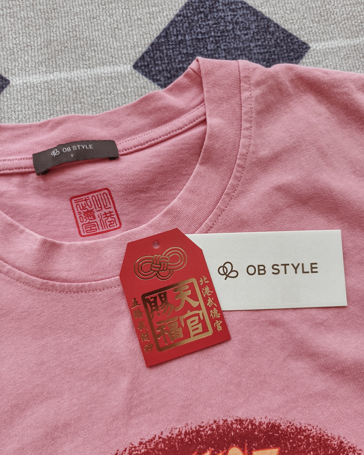 OB嚴選×北港武德宮黑虎將軍聯名開箱｜把好運穿上身 休閒又有一點帥氣 OB嚴選折扣碼2026chloe
